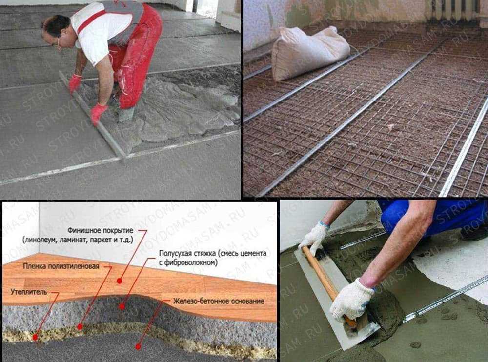 Как сделать бетон своими руками: простые шаги и рекомендации
