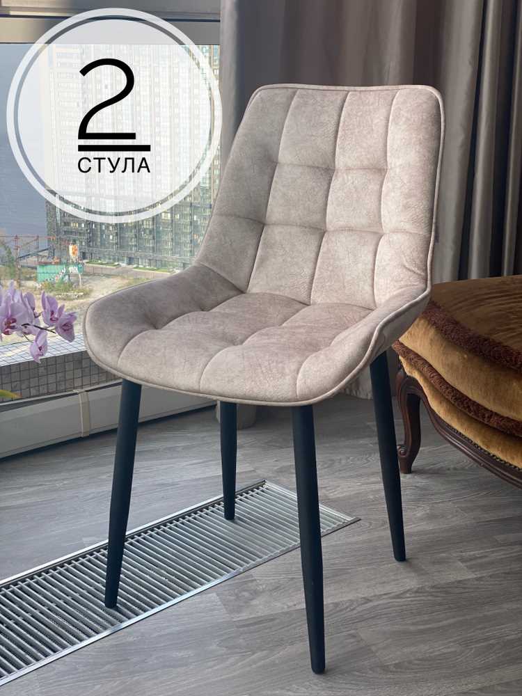 Мягкие стулья: комфорт и стиль в одном