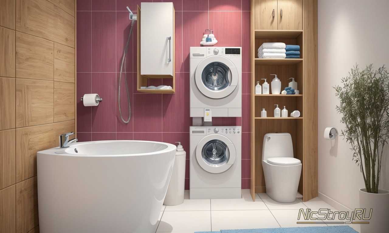 Рациональное