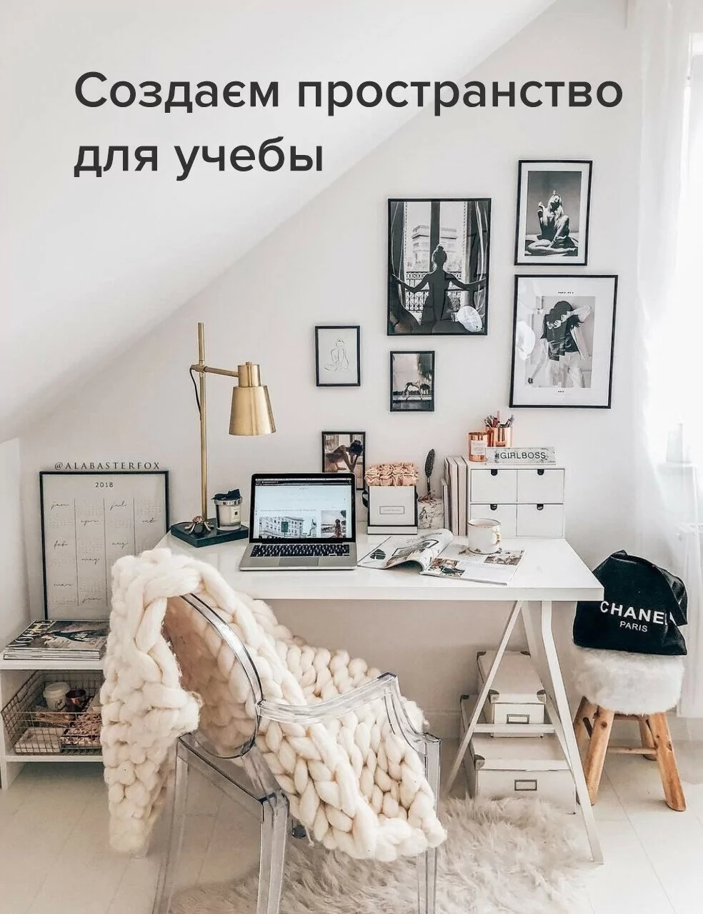 Мебель для учебы: создание оптимальных условий для обучения