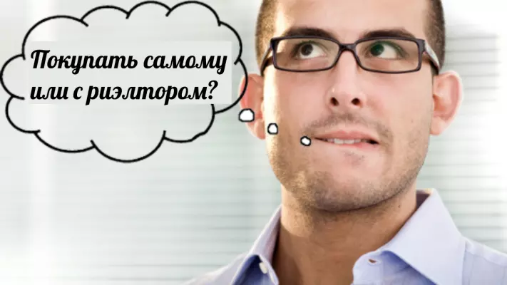 В чем преимущества продажи недвижимости через агентство