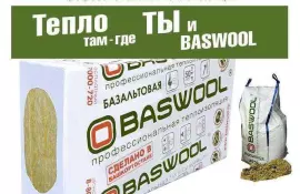 Минеральная вата: надежность и экологичность