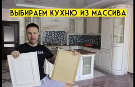Мастер-класс: создание деревянной кухни своими руками
